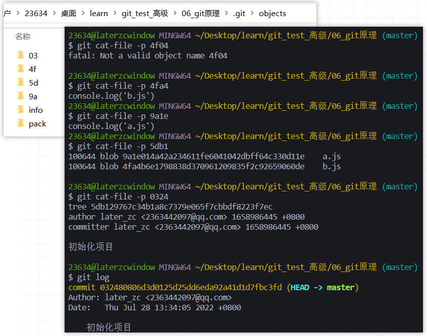 image-20220728140731233