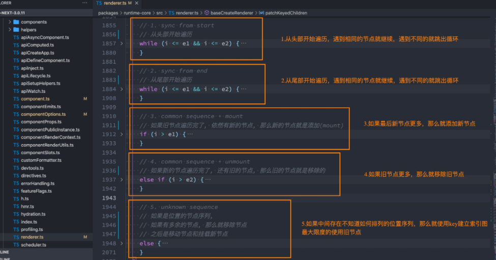 image-20220730142427941