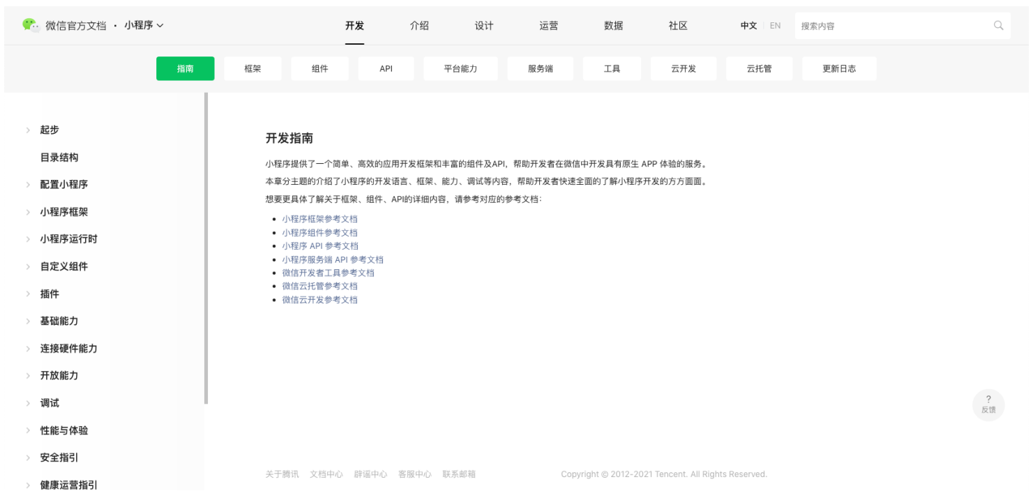 image-20220818203431252