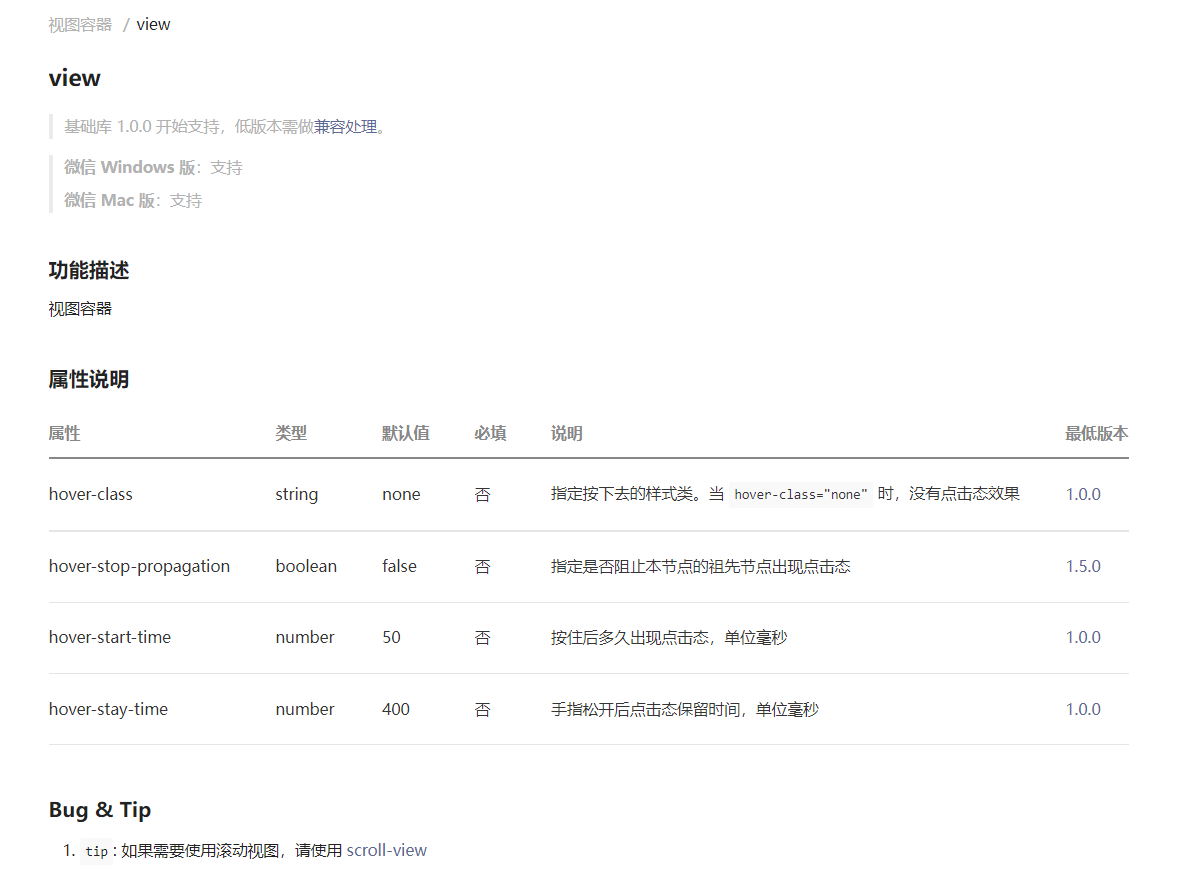 image-20220819211657169