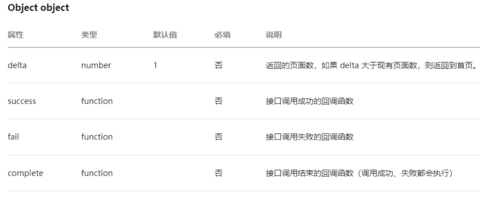 image-20220821205547351