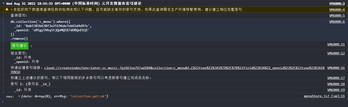 image-20220831185603193