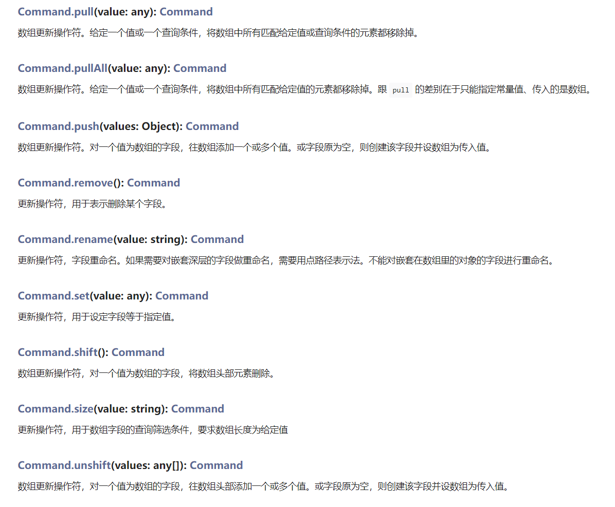 image-20220831191654650