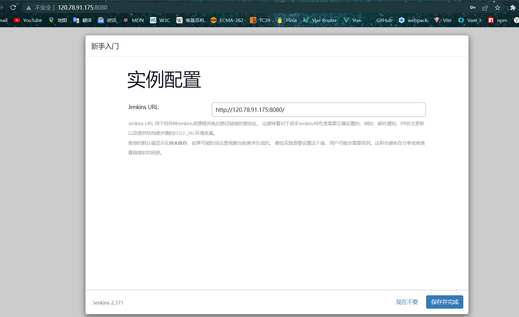 image-20220930142226536