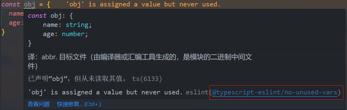 image-20221023175611415