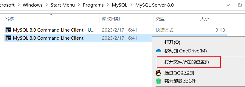 image-20230217170746941