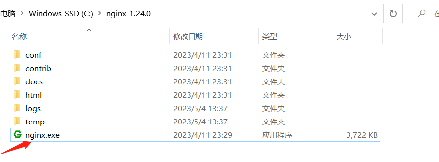 image-20230504134355858
