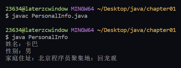 image-20231206230740815